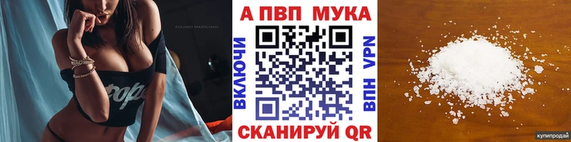 Купить закладки Туран Alpha-PVP СК КРИС