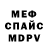 Amphetamine Розовый Petr Laisek