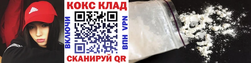 Купить  Туран  Кокаин Fish Scale 