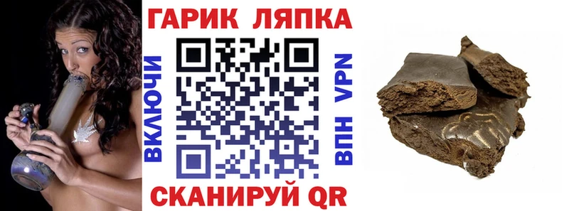 Купить где  Туран  ГАШ гашик 