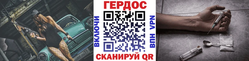Купить  Туран  Героин белый 