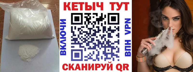 Кетамин VHQ  Купить где  Туран 