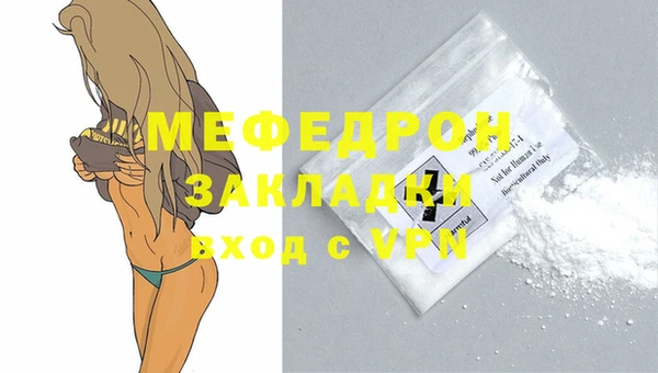 стафф Елабуга