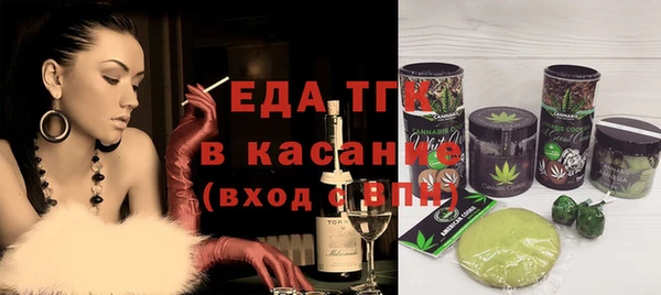 трава Ельня