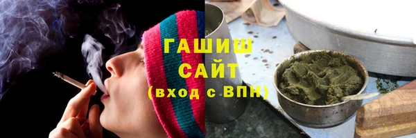 стафф Елабуга