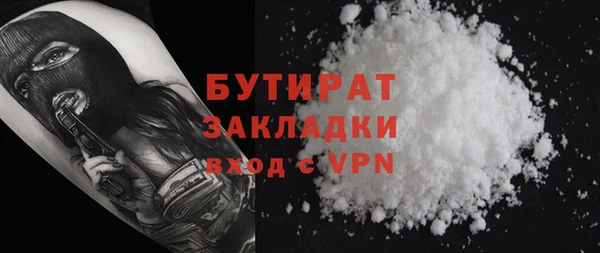стафф Елабуга