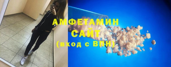 стафф Елабуга