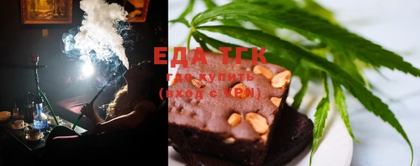 трава Ельня