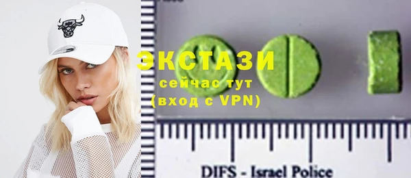 стафф Елабуга