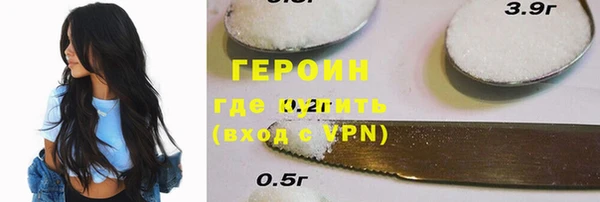 стафф Елабуга