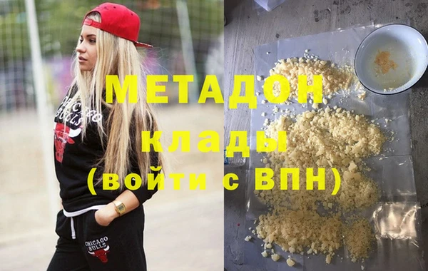 стафф Елабуга