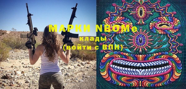 стафф Елабуга