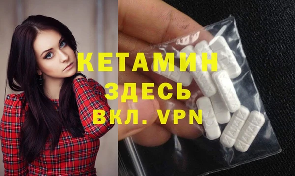 стафф Елабуга