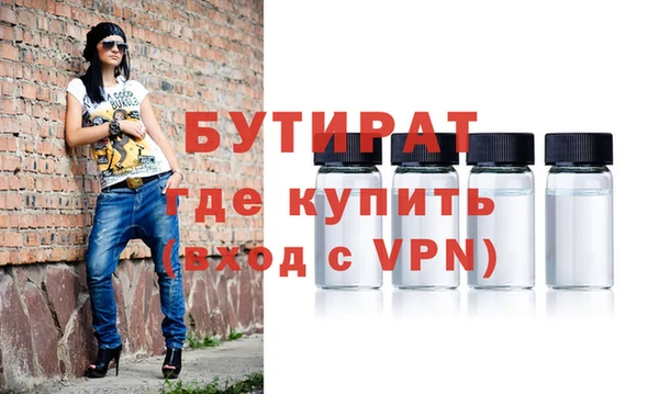 трава Ельня