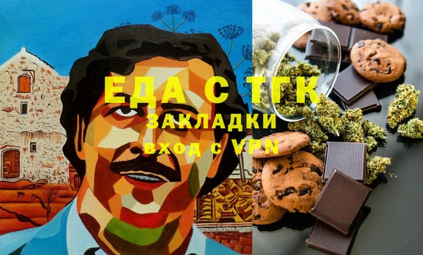 дурь Елизово