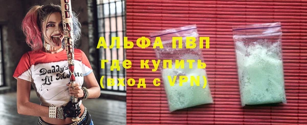 стафф Елабуга