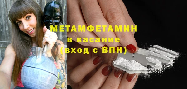 стафф Елабуга