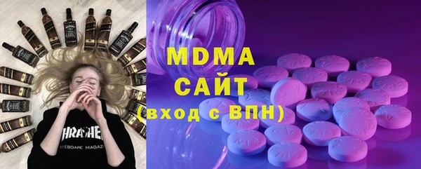 стафф Елабуга