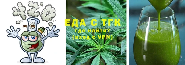 трава Ельня
