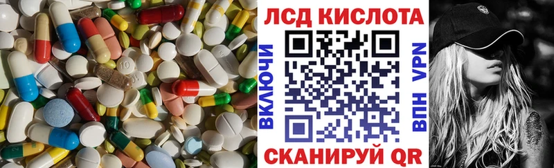 Купить закладки  Туран  LSD-25 экстази ecstasy 