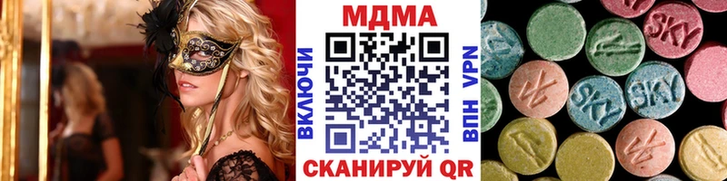 Купить закладки  Туран  MDMA crystal 