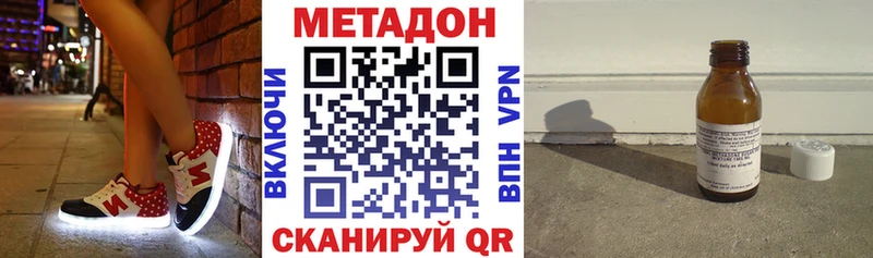 Купить закладки  Туран  МЕТАДОН methadone 