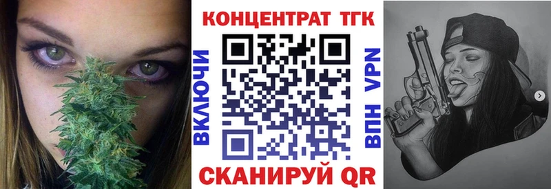 Купить  Туран  ТГК концентрат 