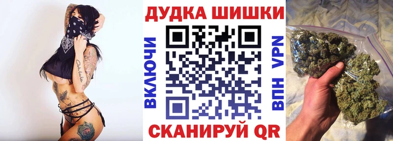МАРИХУАНА гибрид  Купить где  Туран 
